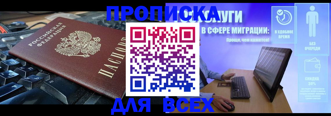 регистрация для дет. сада в Кашире